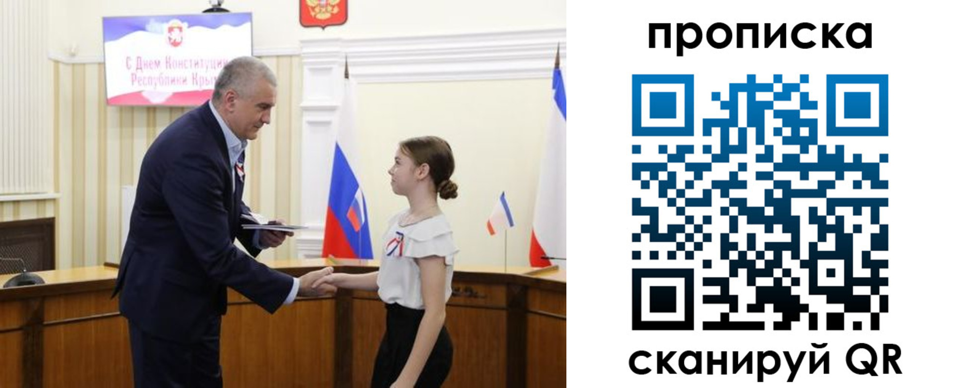 прописка законно в Кохме