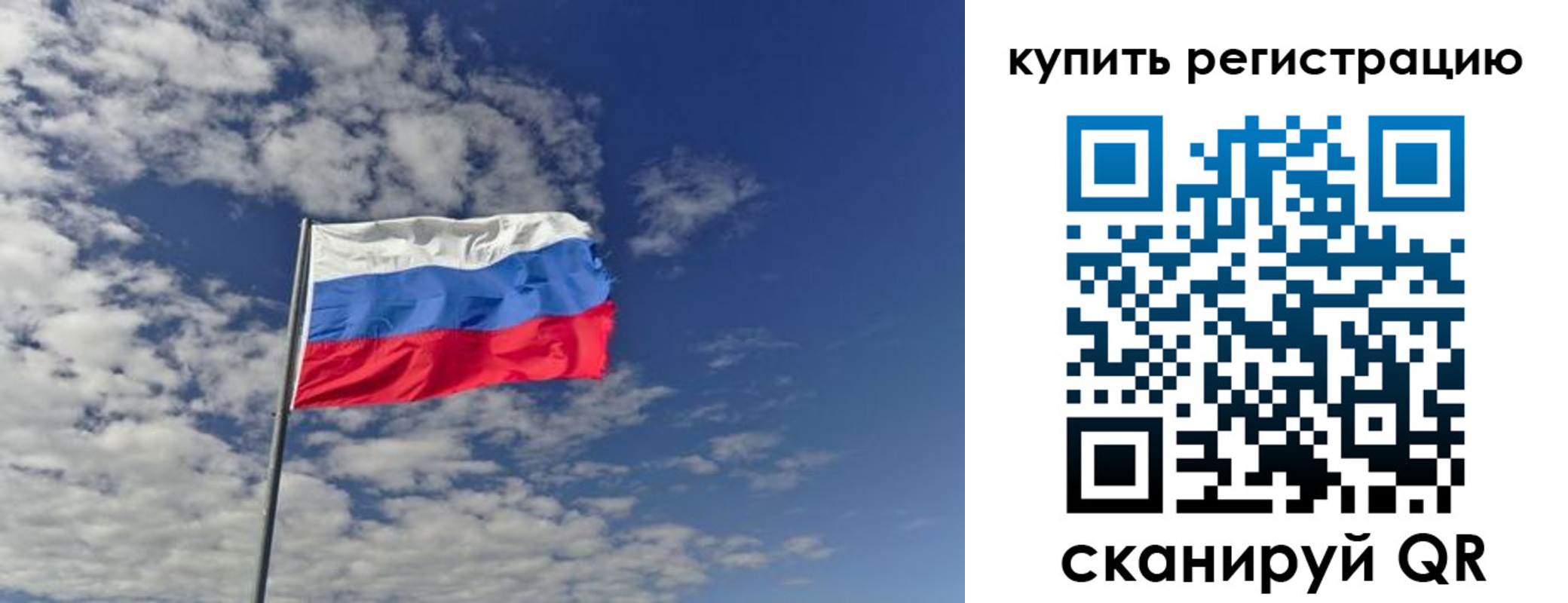 временная регистрация госуслуги в Кохме