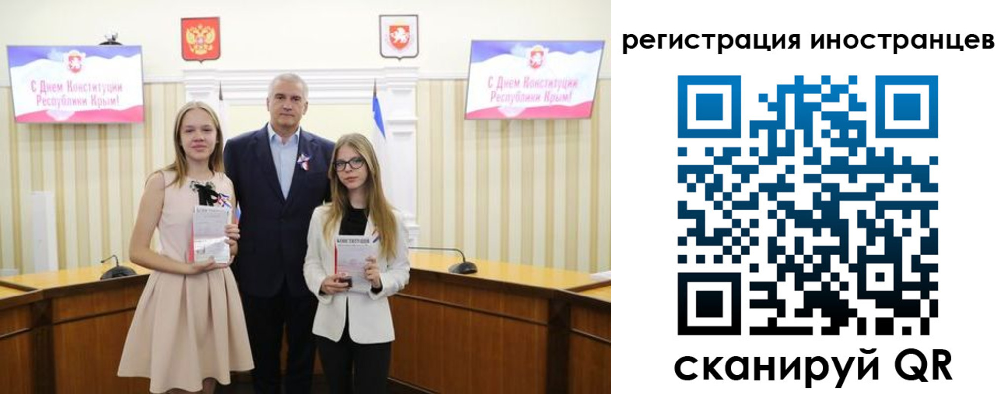 временная регистрация поиск в Кохме